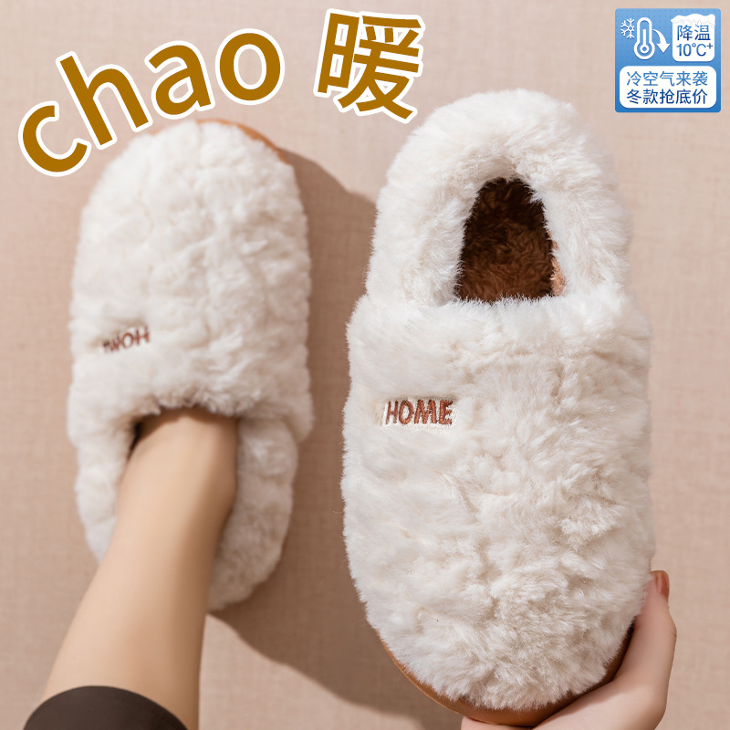 Women Bags And Shoes - Cotton slippers women's winter new style