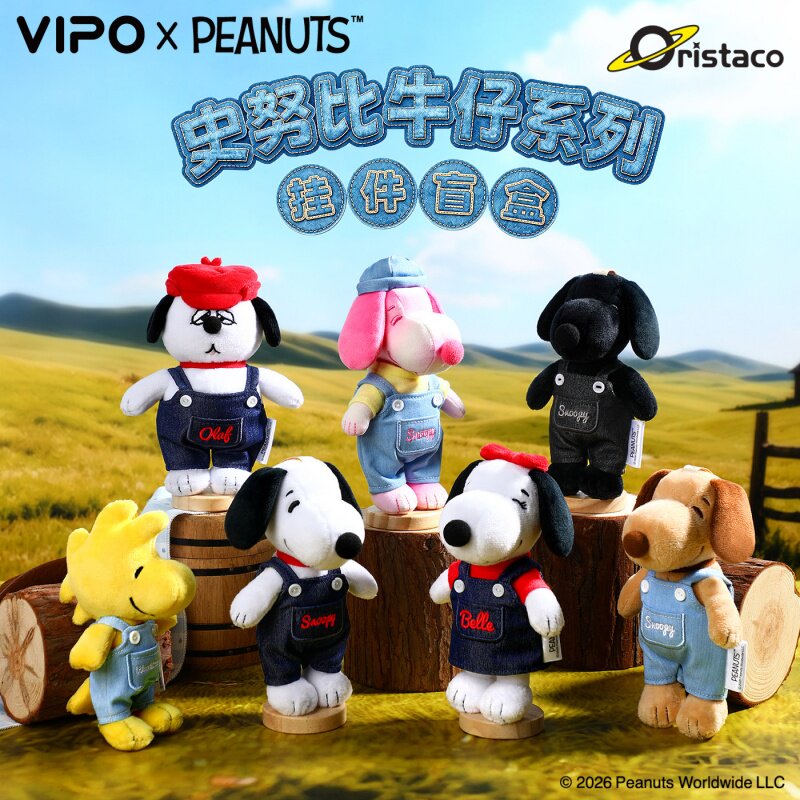 Vipo X Peanuts Snoopy Belle De - Women X Bags recension och pris
