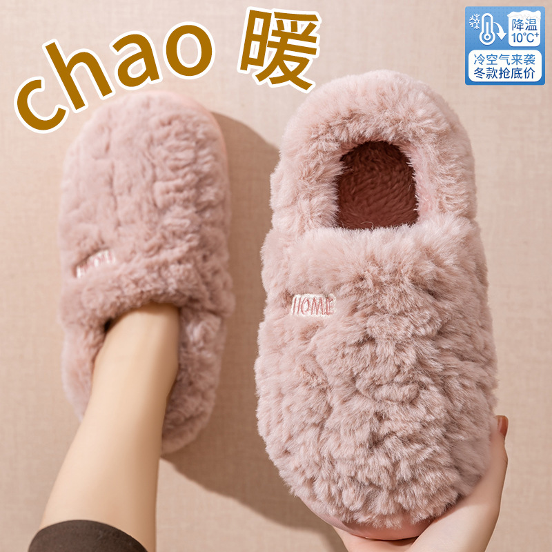 Cotton slippers women's winter - Women Bags And Shoes recension och pris